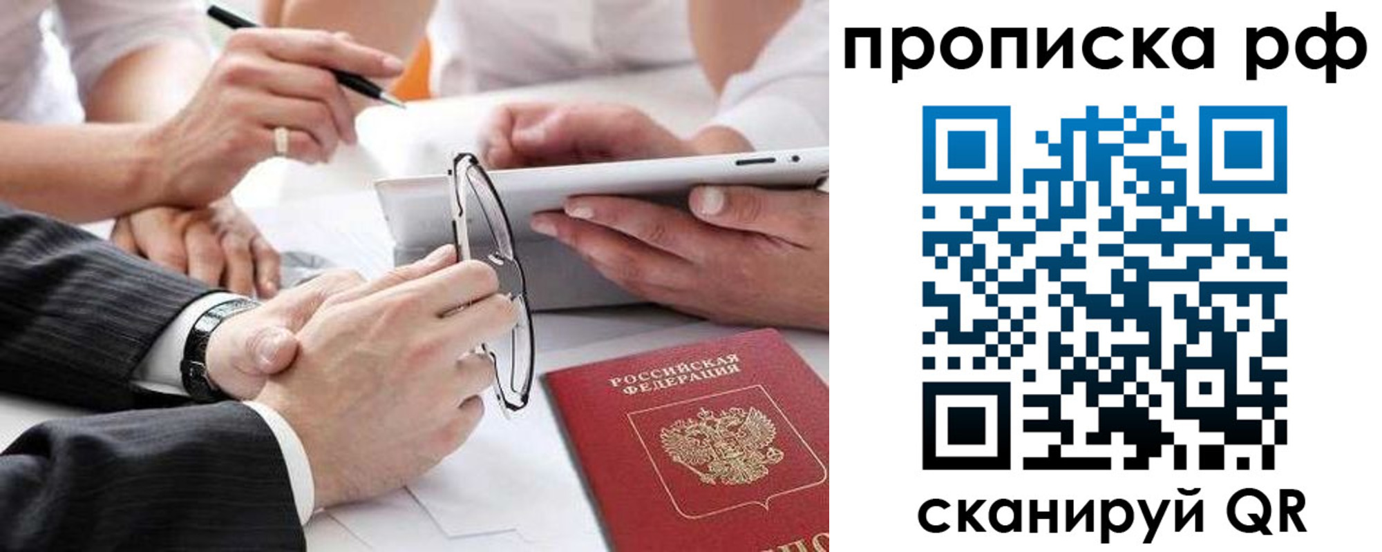регистрация для дет. сада в Горячем Ключе